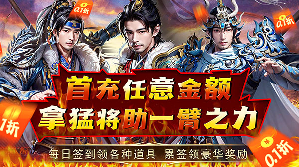天天有喜2游戏主视觉
