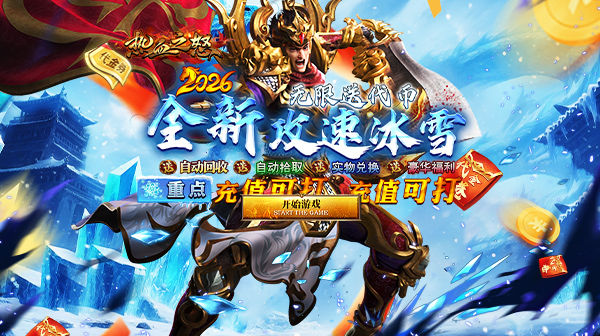 热血之怒游戏主视觉