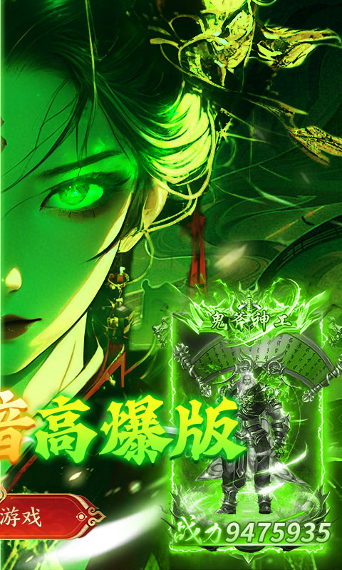 乱世无双游戏截图2