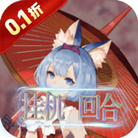 海战传奇图标