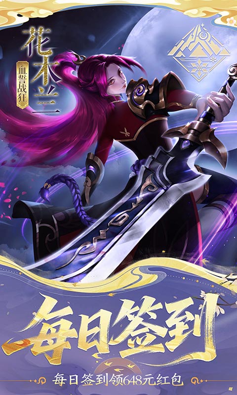 小浣熊神兵列传游戏截图4