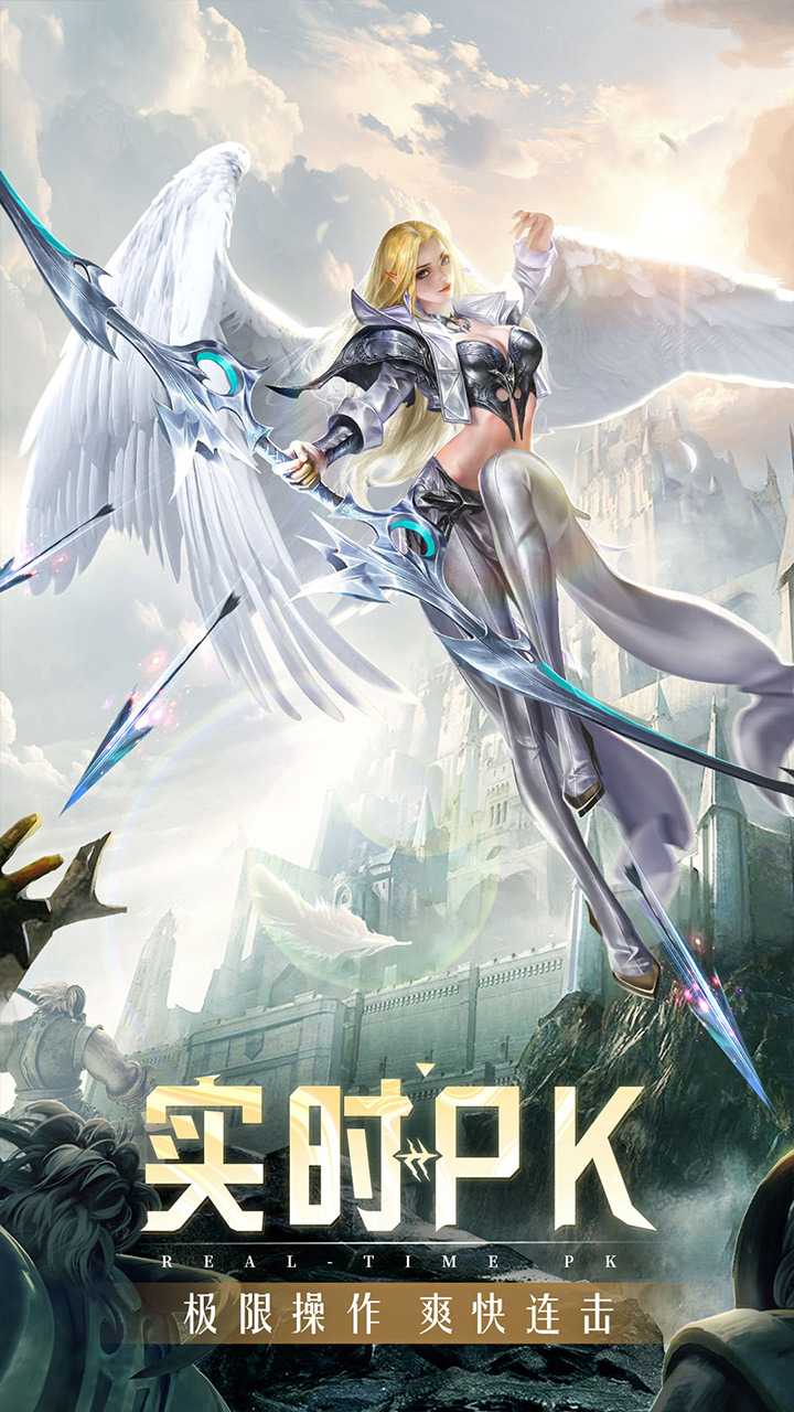 精灵盛典：黎明-极速版-专1游戏画面