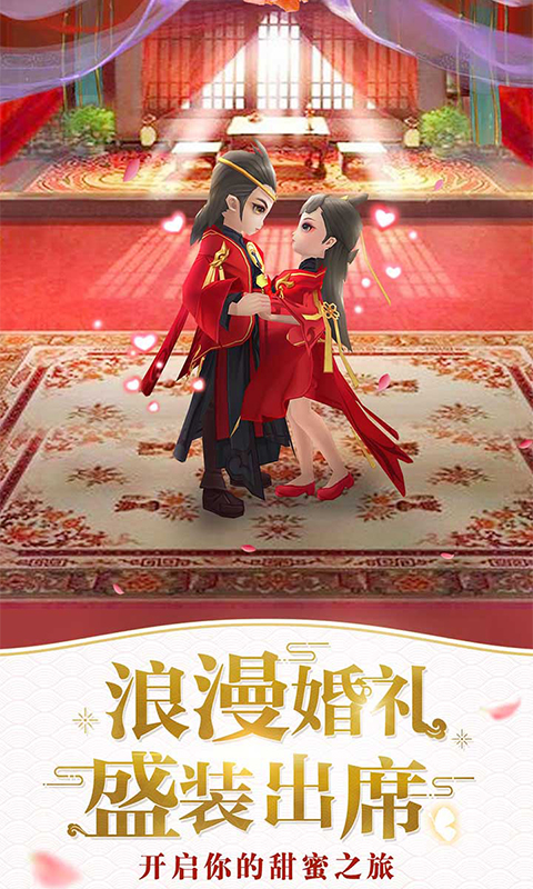 仙灵物语资料图片4