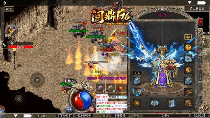 问鼎176游戏主视觉
