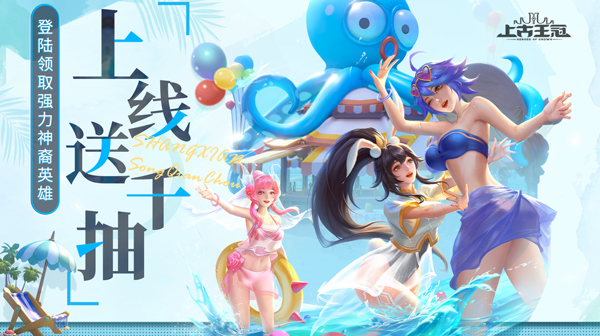 上古王冠(上线送千抽)游戏画面