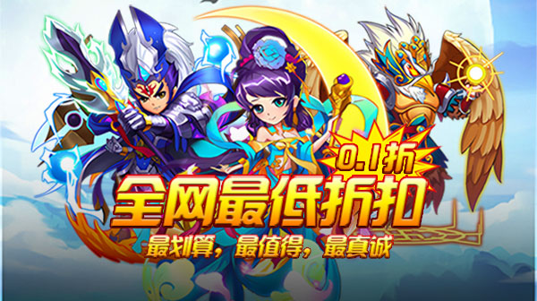 仙迹游戏主视觉