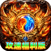 无双战车图标