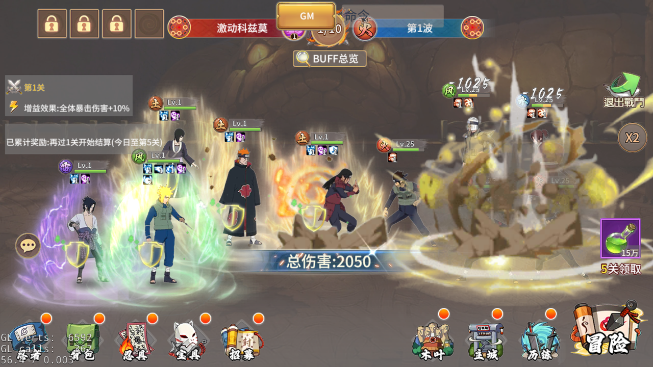 星河联盟游戏主视觉