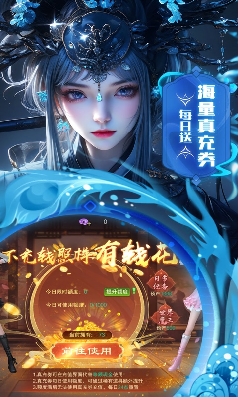边缘逐梦游戏截图2