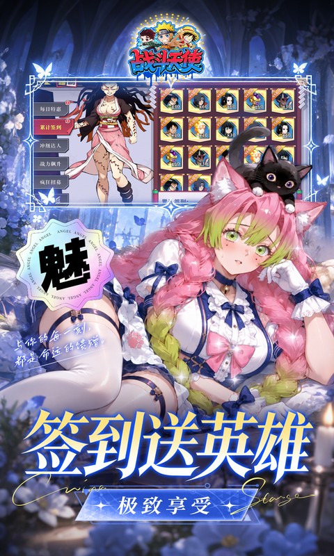 战斗天使游戏截图5