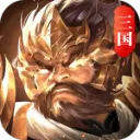 铜雀三国II图标