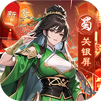 三国大领主图标