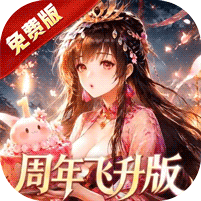 少年三国志：零图标