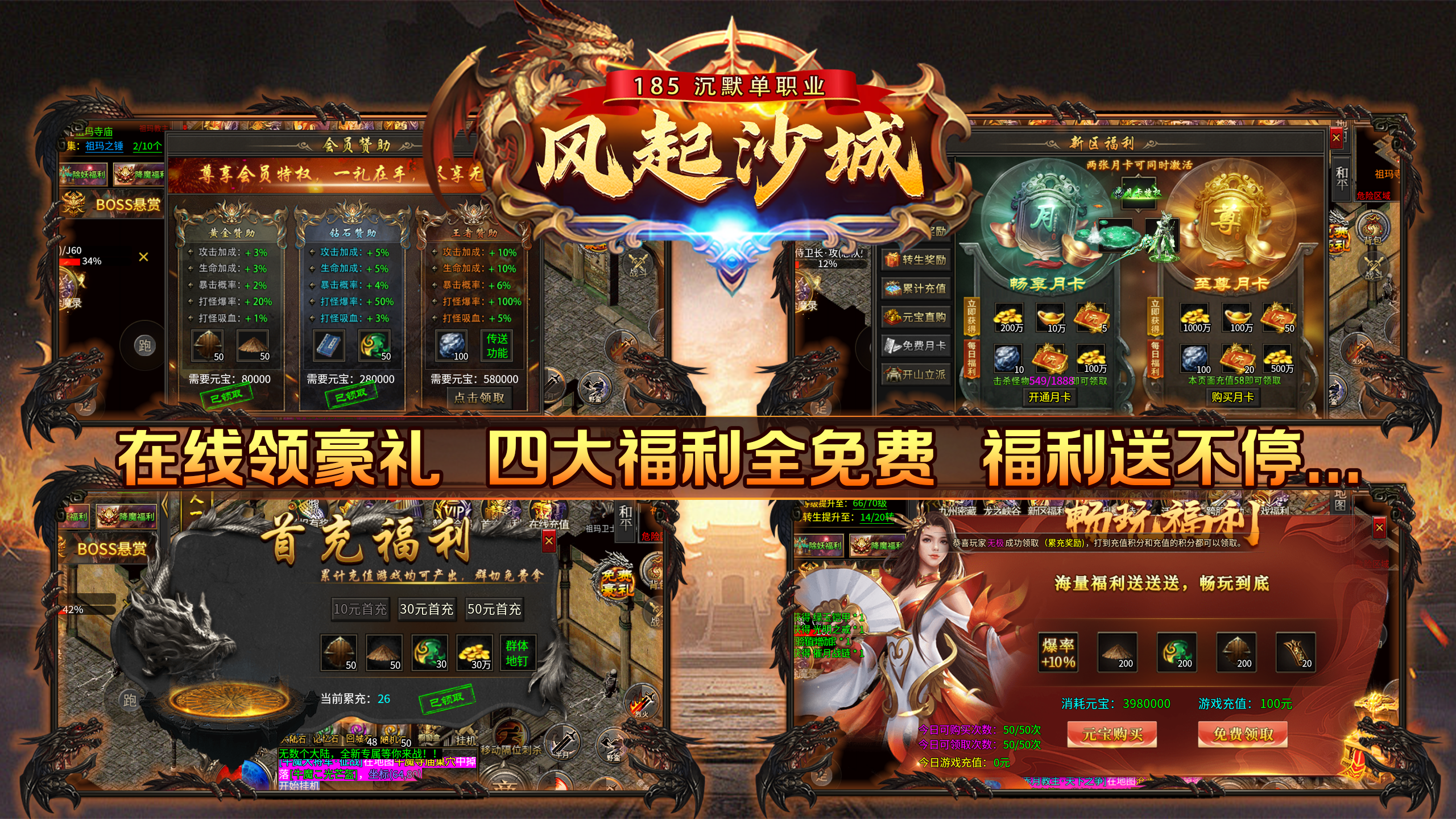 风起沙城资料图片2