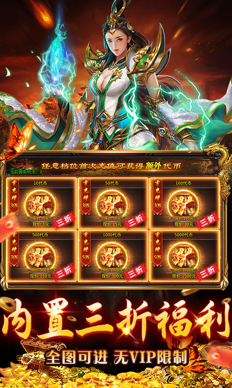 牧场传奇游戏截图5