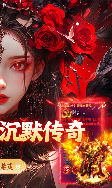 牧场传奇游戏截图2