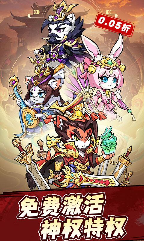 新天上碑游戏截图1