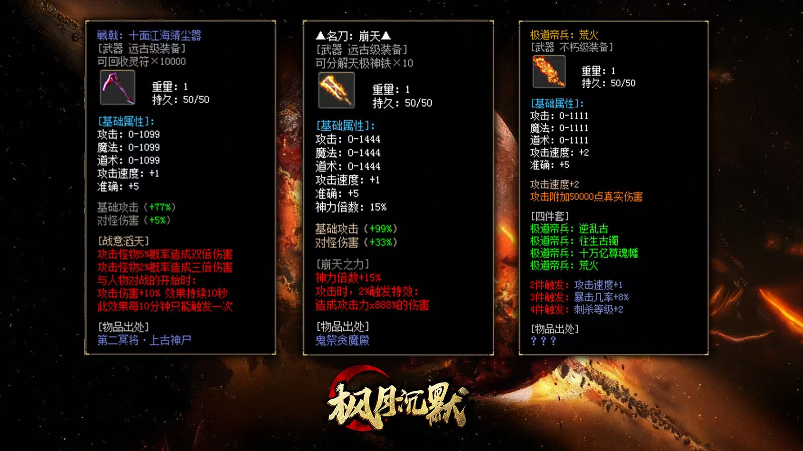 至尊沉默资料图片2