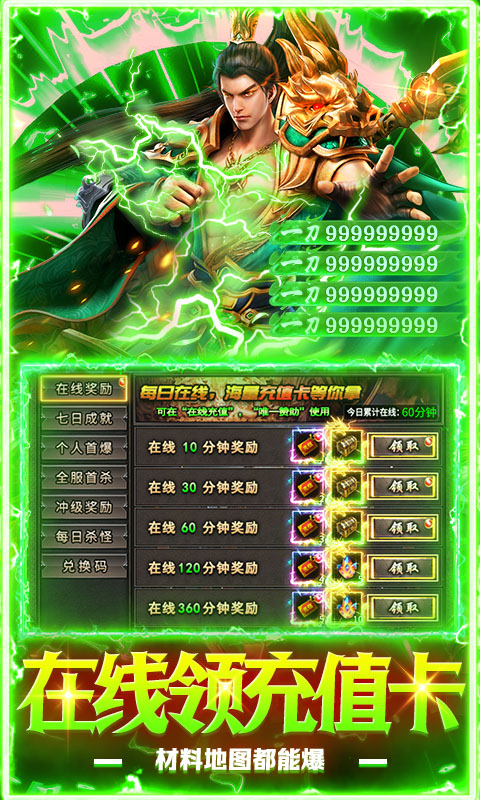 坠星大陆游戏截图3